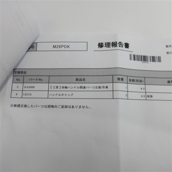 ２０エクスセンスＤＣ　ＳＳＸＧ右